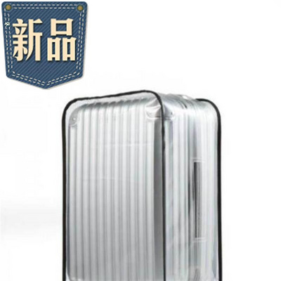 Check-in drag q box suitcase V set travel suitcase with anti-scratch transparent sleeve anti-tear suitable for unloading school thickening