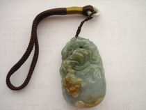 (By post) Jade Handle