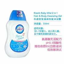 American happy baby shampoo body lotion lotion for children shampoo 2 contracts 1 250ml