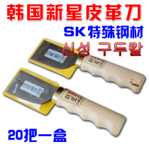 South Korea conference dermatome pi ge dao