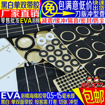 Customized eva foam tape seal caulking strip round square shaped rubber pad strong adhesive shock absorption and dustproof