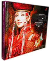 Blue Card Records Chinese legendary middle-soprano Aoyunges love CD genuine album