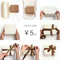 Lotsssshand-packed members exclusive gift gift gift packaging service not only for sale