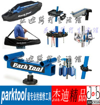 parktool bag-15 20 maintenance vehicle bag 104 105 106 pallet PTH-1 zhi jin tong FP-2 floor