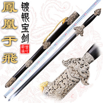 Zengs Phoenix Yu Fly Longquan Zengs ancient sword Artisanal High-end Collection Pattern Steel Burning Edged Sword Unopened Blade