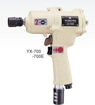 YOKOTA Hydraulic Pulse Wrench YX-700 (Japan Spot)