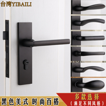 Black door lock minimalist American indoor door lock room door handle Eurostyle black bedroom solid wood door silent handle lock