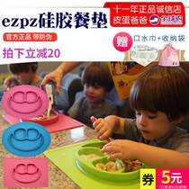 American ezpz one-piece smiley face childrens bowl placemats baby silicone dinner plate non-slip anti-drop suction bowl tableware