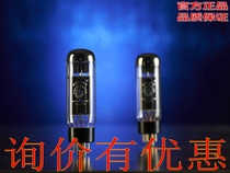 Noble voice UK-EL34 electronic tube EL34 vacuum tube Original noble