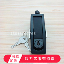 Electric cabinet door lock MS723 bus special lock case cabinet zinc alloy box lock raw long quality