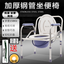 Stool chair Mobile elderly squat toilet changed to toilet toilet seat Pregnant woman toilet chair foldable home