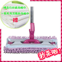 Istada Phalaenopsis wood floor flat mop magic dual-purpose mop can be used towel coral velvet mop