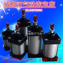 63 cylinder aluminium alloy cylinder SC63 * 50 100 125 150 200 250 300 400 600 700