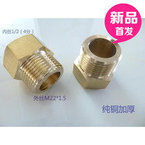 Metric fine teeth M22 * 1 5 diameter 21 5mm inner wire 1 2 4 points coarse tooth tube thread inner diameter 19