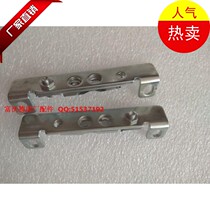 Punch Xizi Otis Hangzhou Theo Fuward DZD1 brake Brake brake switch bracket Reed