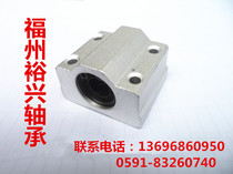 Box type linear slide bearing SCS10UU SCS12UU SCS16UU SCS20UU Optical axis guide slide
