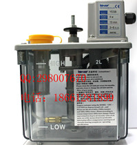 Taiwan Yuxiang ishan plunger lubrication pump electric plunger machine tool lubricating oil pump YESA YESB