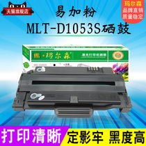 Marnie sen yi powder applicable Samsung MLT-D1053S cartridge SCX-4623FH 4623f 4601 4600 toner cartridge ML1911 19