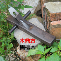  Black Sandalwood Wood Planing Black Sandalwood Wood Planing Shaved DIY Woodworking Tool Suit