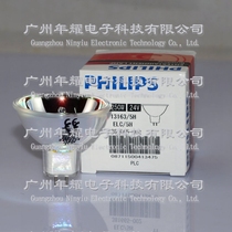 Philips 13163 5H long-lived lantern halogen bulb 24V250W gx5 3 stage lighting