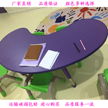  Childrens fireproof board table Kindergarten can be raised and lowered training painting special square moon household desk and chair set