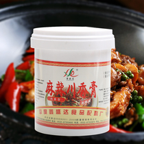 Spicy Sichuan Spiced Paste Meat Aroma Type Xin Sheng Dachuan Flavor Hot Pot Sesame Hot and Sesame Meat mix 1kg