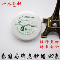 A Thai horse card counting wax 40 grams of run finger wax easy points Bank dedicated large capacity