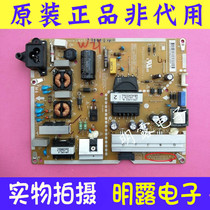 LG 49LF5420-CB 49LF5400-CA power EAY63768701 EAX66230701