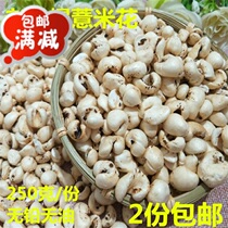 Traditional Old Popcorn Popcorn Popcorn of the Pearl Barleys Jobs Jobs Jobs Jobs Jobs Jobs Tears Rices Barley Flower 250 gr now exploits 2 bulk