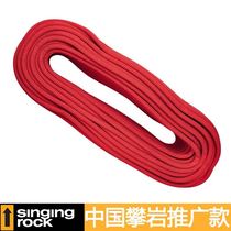 Singing Rock Sorok L023 10 5mm static rope speed drop rope Rock drop protection rope