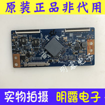 Changhong 3D50C2000I 3D46C2000I 42C2000I logic 40T07-C09 T400HVN01 2