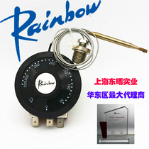 (with original screws)Korea RAINBOW RAINBOW thermostat Electric heater Oven grill stove TS-320SB-C