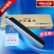 Shanghai Shangshen knife edge flat ruler 225 250 300 400mm knife edge ruler 0 complete specifications