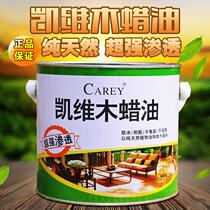 American kevi wood wax oil wood lacquered clear oil solid wood paint floor furniture lacquered non-tung oil