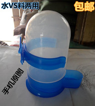 Love pigeons pigeon drinker pigeon drinker feeder feeder feeder pigeon supplies utensils pigeon trough