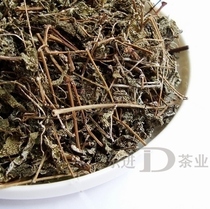  Health Health Care Guangxi Pure Wild Creek Yellow Grass Tea 250g Guangdong Liangcha Tea