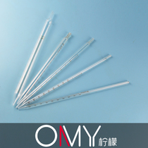 Glass pipette Glass Long pipette 0 1 0 2 0 5 1 2 5 10 15 20 25 50ml
