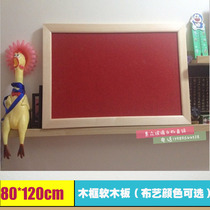 Patch cork board creative photo wall Photo wall background wall School hand-painted kindergarten wall decoration 80*120cm