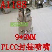A1188 Hot air gun nozzle desoldering nozzle PLCC package nozzle 850 8205 852 nozzle