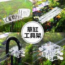 Sensen water plant tool holder fish tank cleaning appliance grass tank holder algae scraping knife scissors placed water pipe fixing clip