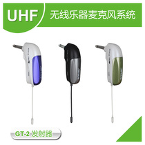 ESDA Electric guitar Bass Electronic violin Electric blowpipe Electronic drum Wireless Transmitter GT-1 GT-2