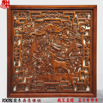 Dongyang woodcarving wall hanging Fu Lu Shouxi Chinese style porch partition square pendant solid wood porch decoration