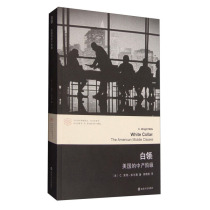 Contemporary Academic Prism Translation Cong White-collar American Middle Class C Wright Mills Nanjing University Press Humanities and Social Sciences Politics World Politics Political System History Social Science Map