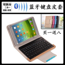 Samsung galaxy tab tablet 7 7 inch P6800 P6810 protective case leather case Bluetooth keyboard cover