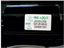 New original Skyworth high pressure package JF0101-0109 5101-051029-00 BSC27-2104S