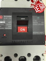 (Original factory) Changshu switch factory Molded Case Circuit breaker CM3-400L 3300 315A MCCB