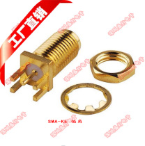 SMA-KE offset foot (SMA-KHD) straight head socket 11mm welding PCB board female seat outer screw inner hole