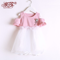 Summer new girl dress baby dress baby baby thin yarn dress girl princess dress girl with shoulder to shoulder dress