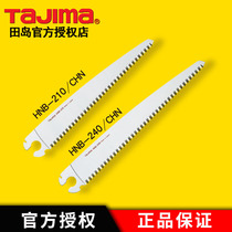 tajima fields island folding hand saw blade replacement spare landscaped gardening tool sharp and durable HNB