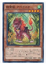 (Wing You Card) Game King N Flat Card NPR Flat Blast Elf Fire Lion